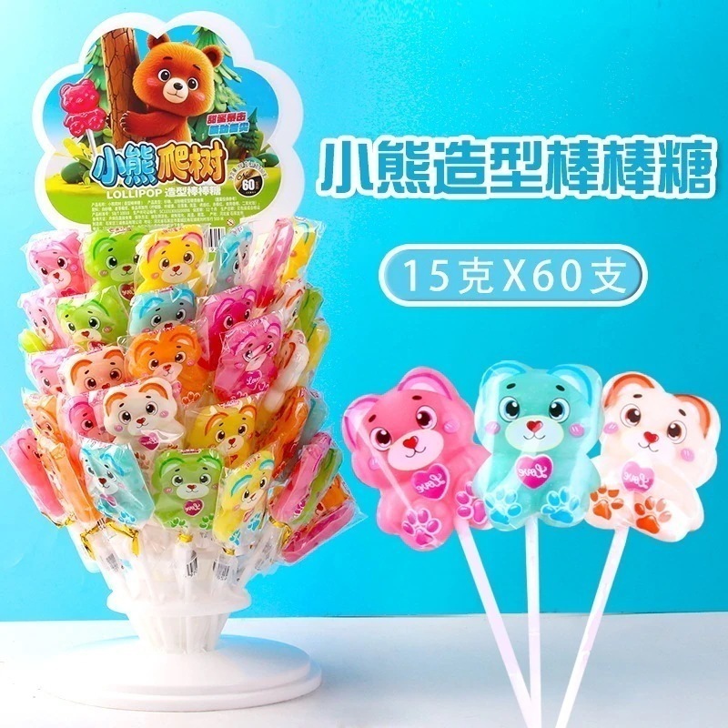 漫画のクマのロリポップラックフルーツ風味のキャンディー子供用スナック お菓子 大人 子供 誕生日プレゼント