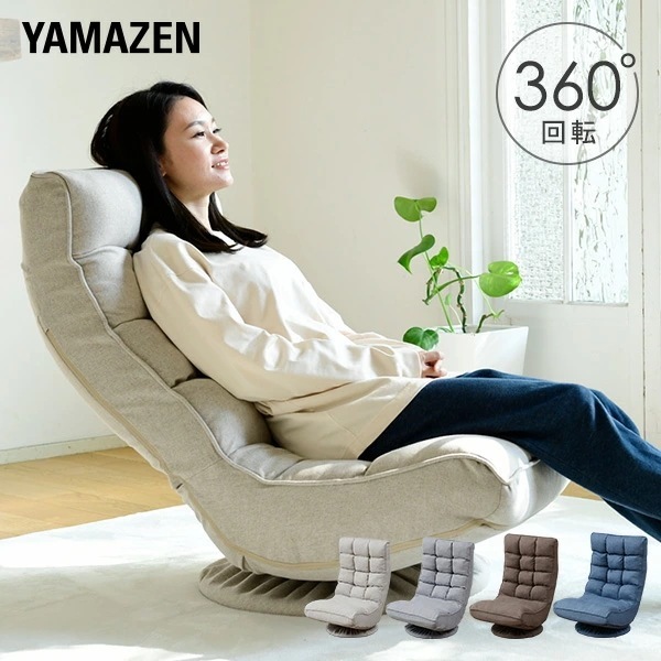 座椅子 回転 もこもこ 回転座椅子 幅57.5 奥行72.5 高さ73cm