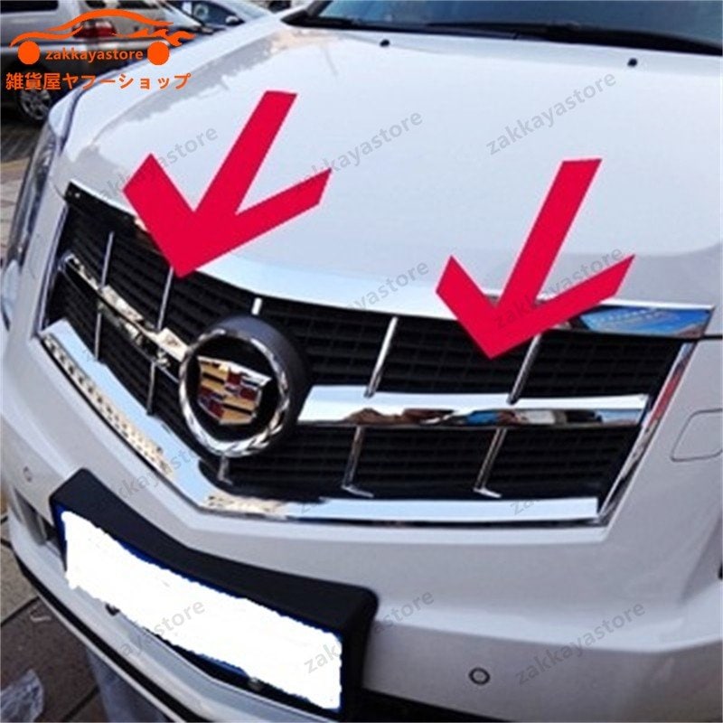 キャデラック SRX 用 フロントラジエータグリル ガーニッシュ パーツ 1セット