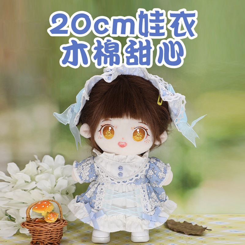 コットンドール裸ベビーヒューマノイド人形ドレスアップドレス小さな革靴ベビーヘアバンドヘッドバンドヘアアクセサリー