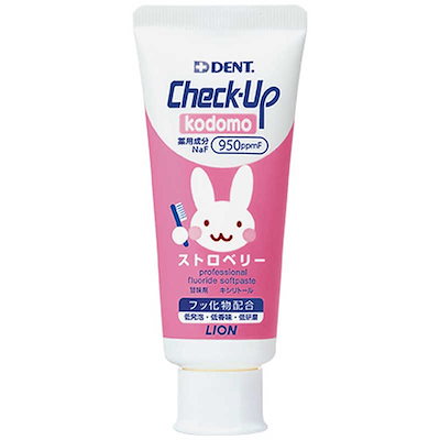 他サイト： ライオン デント チェックアップ コドモ 60g #ストロベリー 【医薬部外品】の商品画像
