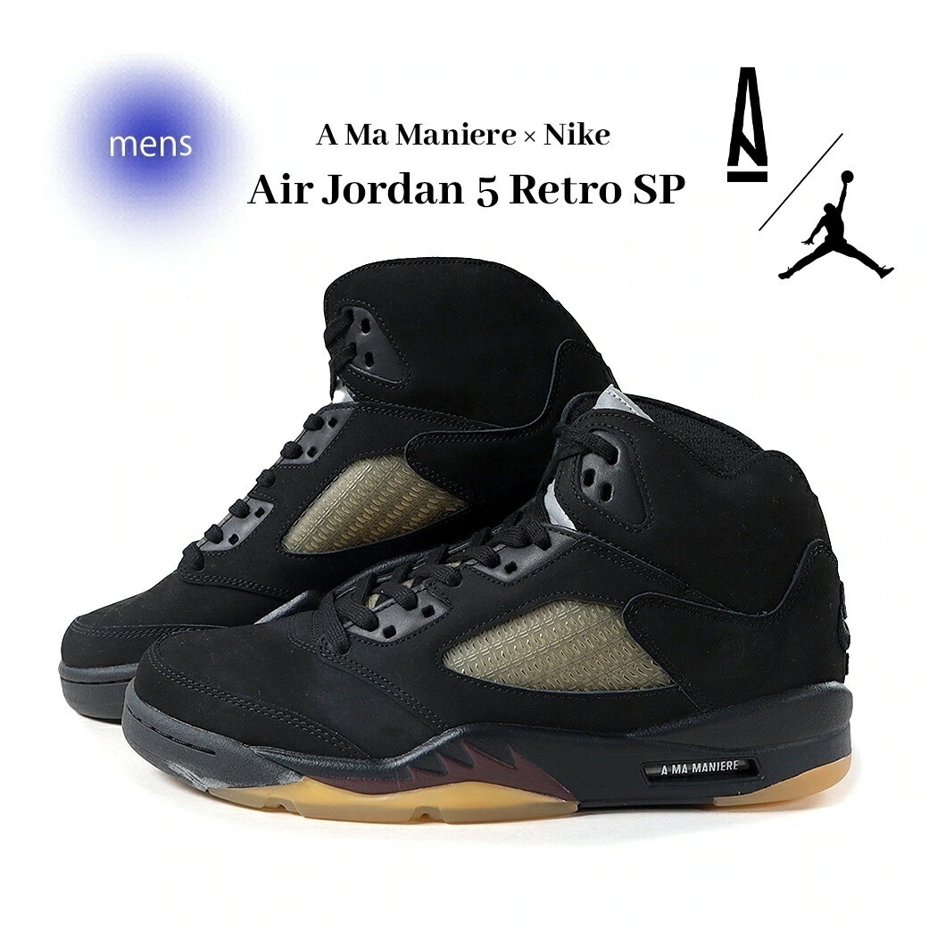 海外限定 NIKE × A Ma Maniere ナイキ エアジョーダン5 スニーカー AIR JORDAN 5 RETRO SP BLACK ( 日本未発売 コラボ 黒 メンズ FD1330-001