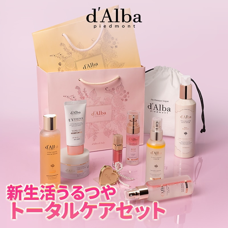 タルゴ デフィセリュウジェルプラスα コレクタークリームセット 【公式