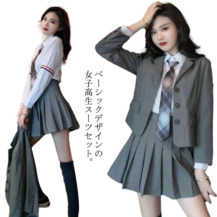 女の子 卒業式 フォーマルスーツ スカート レデイース 制服 ブレザー 4点セット セットアップ ジャケット スカート ブラウス ネクタイ 無地 チェック柄 発表会 卒業式 入学式 女子 中学生 高校