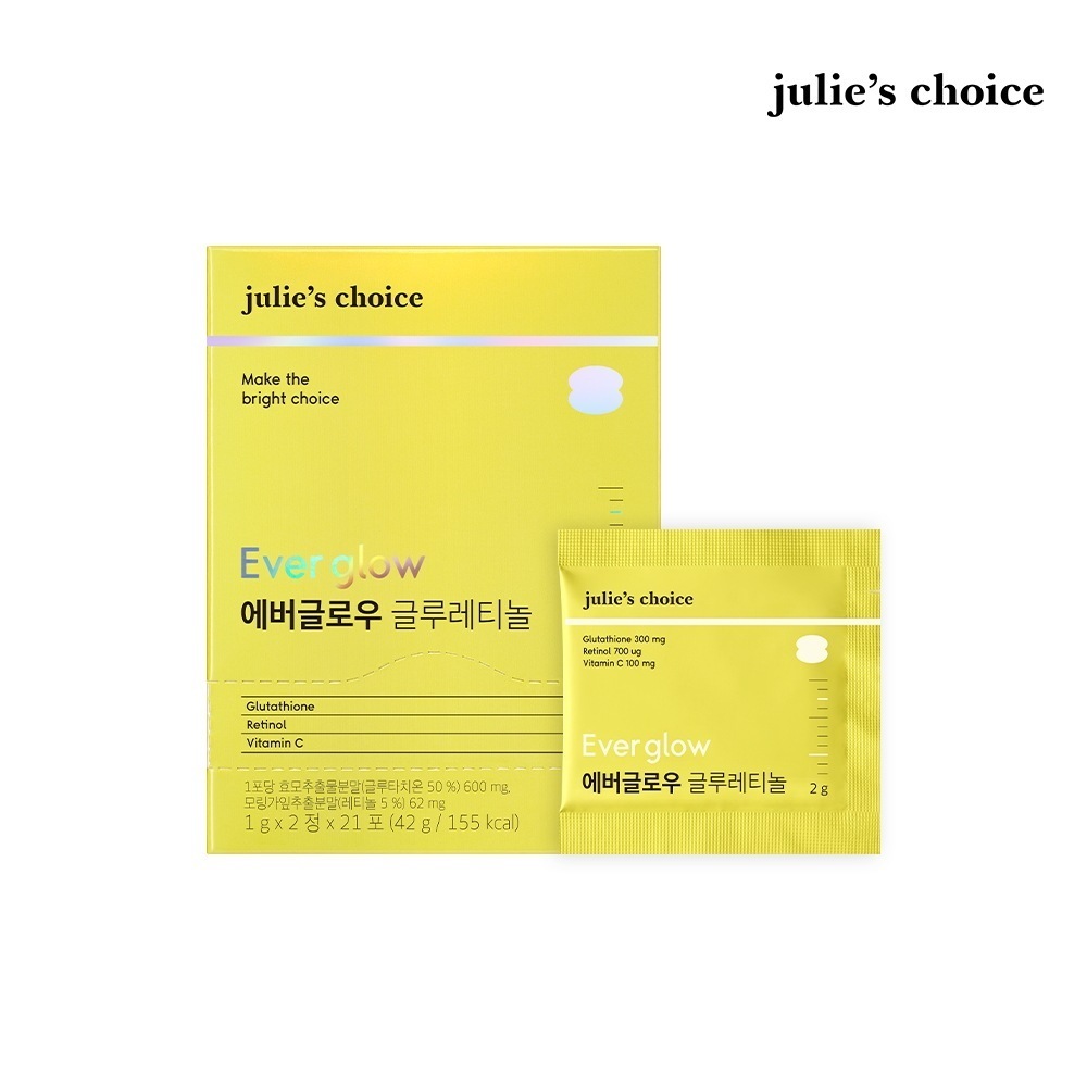 【Ella PICK】【エバーグロウ グルレチノール】 白肌 キメ 改善 ３機能原料 高含有 グルタチオン レチノール ビタミンC
