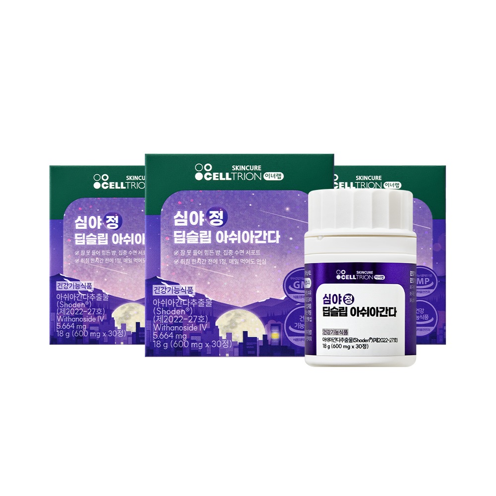 【1+1+1】 イナーラボ 深夜錠 ディープスリープ Withania somnifera 600mg×30錠