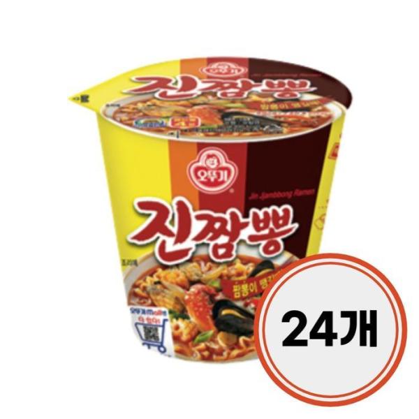 オットゥギ ジンチャンポン 小さなカップ 75g x 24個