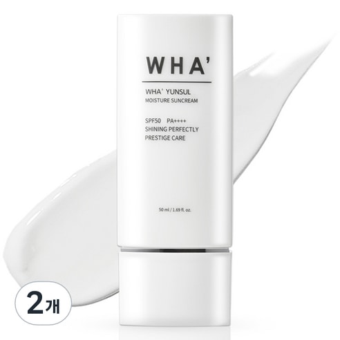 モイスチャーサンクリームSPF50 PA++++ 2個 50ml 毎日使い 敏感肌