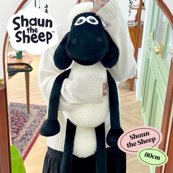 ドリームシーアンドシー 公式純正品 特大型 ショーンダーシップ 人形 ボディピロー - 80cm