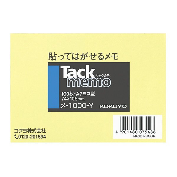 （まとめ買い）タックメモ ノートタイプ 74x105mm 黄 100枚 メ-1000-Y [x10]