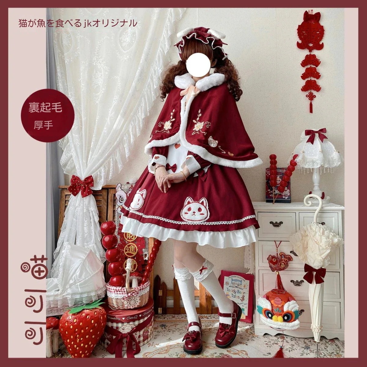 猫ちゃん メガ割 マイド マント付き コスプレ コスプレ エプロン 裏起毛 ニャンコ クリスマス 蝶結び ドレス 新年 ワンピースセット 厚手 薄手 ロリータ サンタ