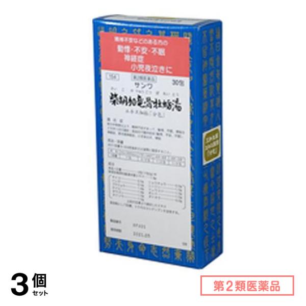 第２類医薬品 154サンワ柴胡加竜骨牡蛎湯エキス細粒「分包」 30包 3個セット 7,591円