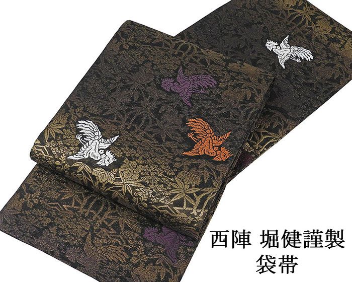 袋帯 新品 仕立て上がり 西陣 堀健謹製 桐竹 尾長鳥 袋帯 新品仕立済 フォーマル g2982
