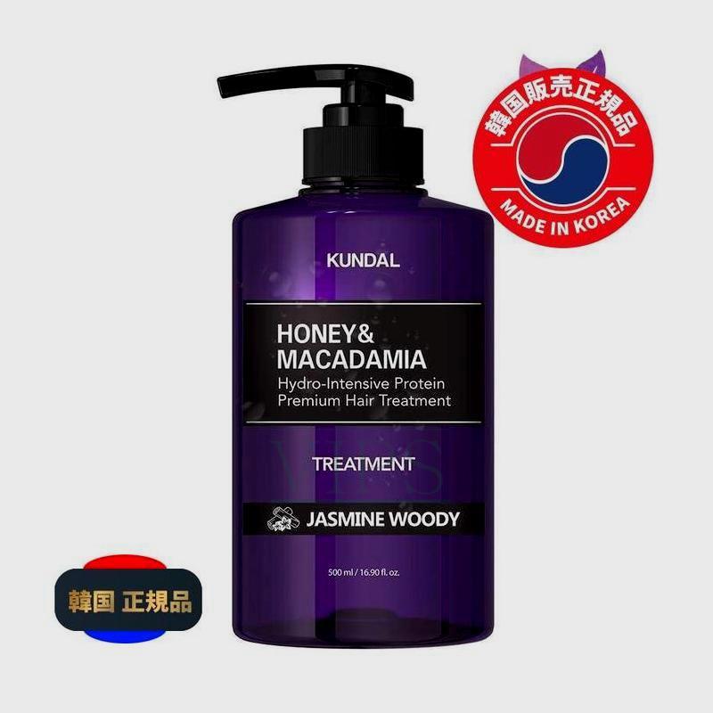 ハニー＆マカダミアヘアトリートメントアロマエディションジャスミンウッディ香/ 500ml / 2個