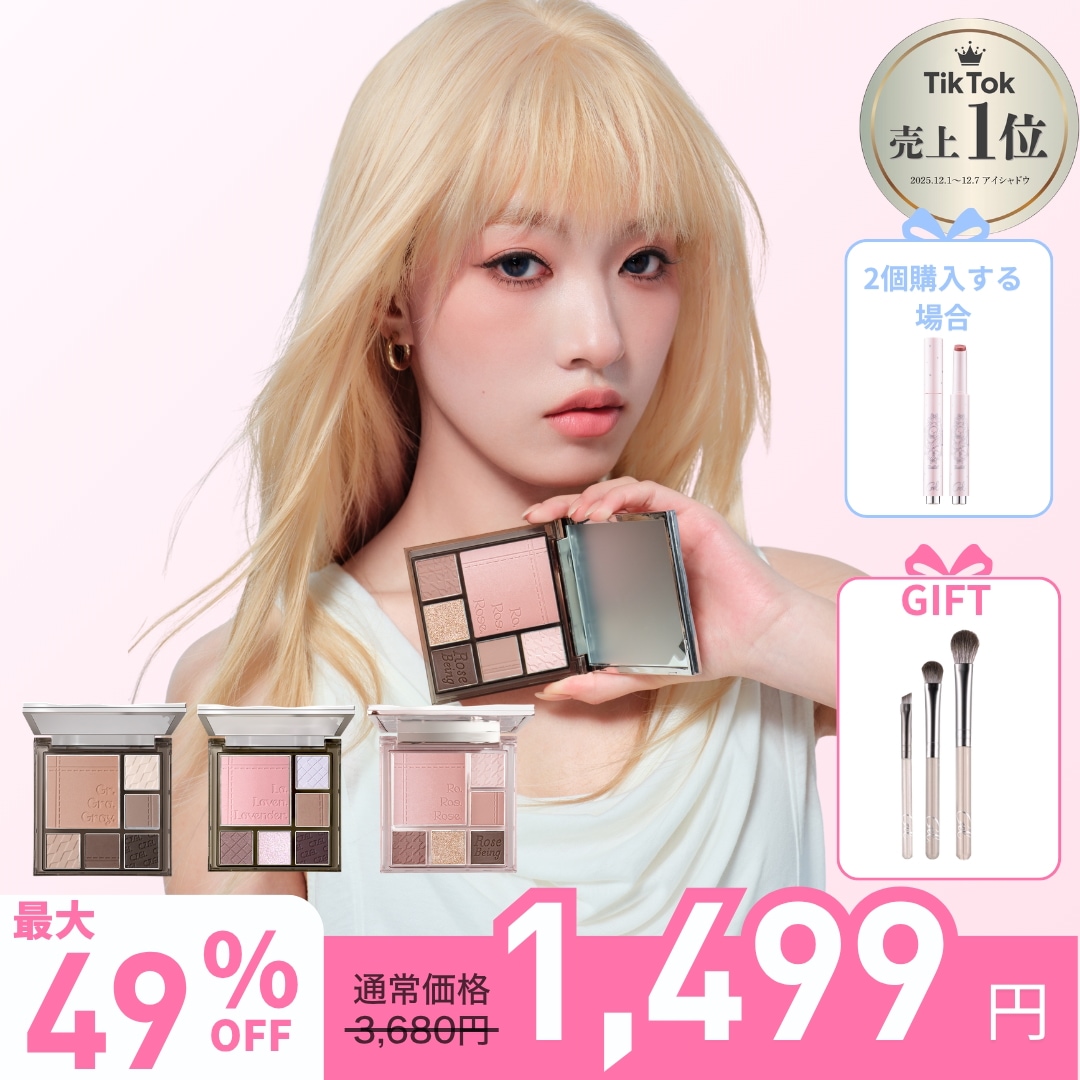 Qoo10] CZEL 【24時間限定ギフト贈呈中】6色フルメイ : ポイントメイク