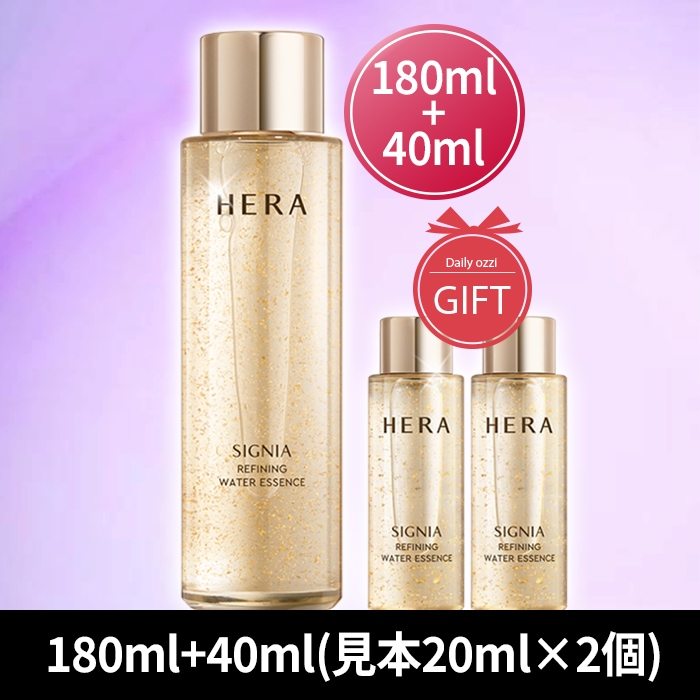 【NEW】シグニア リファイニング ウォーター エッセンス 180ml+40ml(見本20ml×2個)