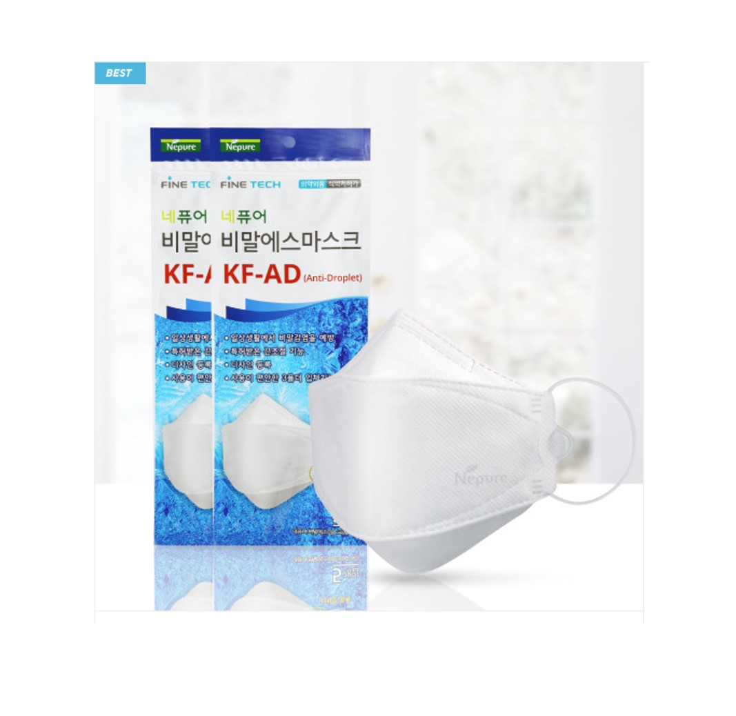 プレミアム立体マスクネフュアビマルエスKF-AD120本(デイリー用)