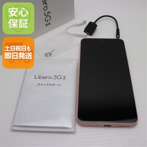 新品同様 Y!mobile Libero 5G II A103ZT ピンク スマホ 白ロム 中古 土日祝発送OK 22