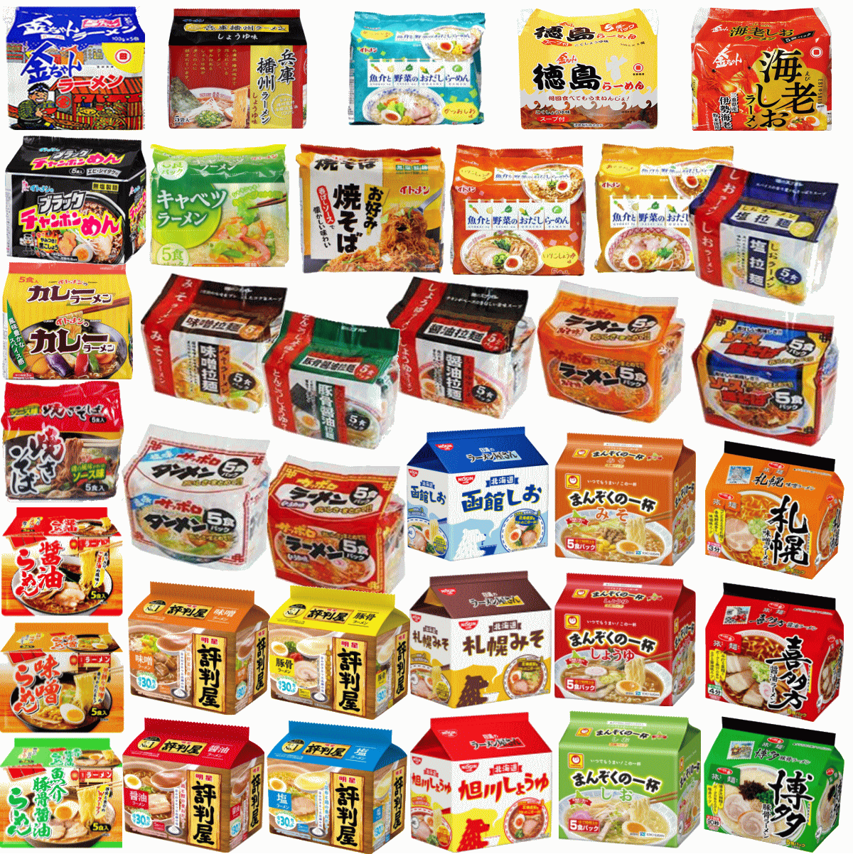 【袋麺】【八大メーカー非常食・保存食に】【訳わからん！第3弾 180食】全国ご当地ラーメン＆レトロ袋麺が爆盛り！スナオシ・金ちゃん・チャンポンめん 他送料無料（一部地域除く）