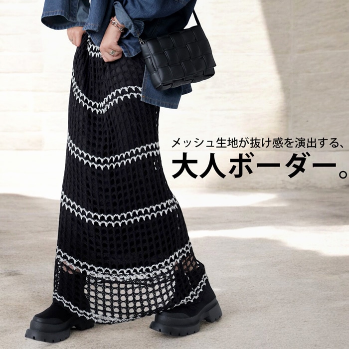メッシュニットスカート スカート レディース ボトムス ・9月4日10時発売メール便不可