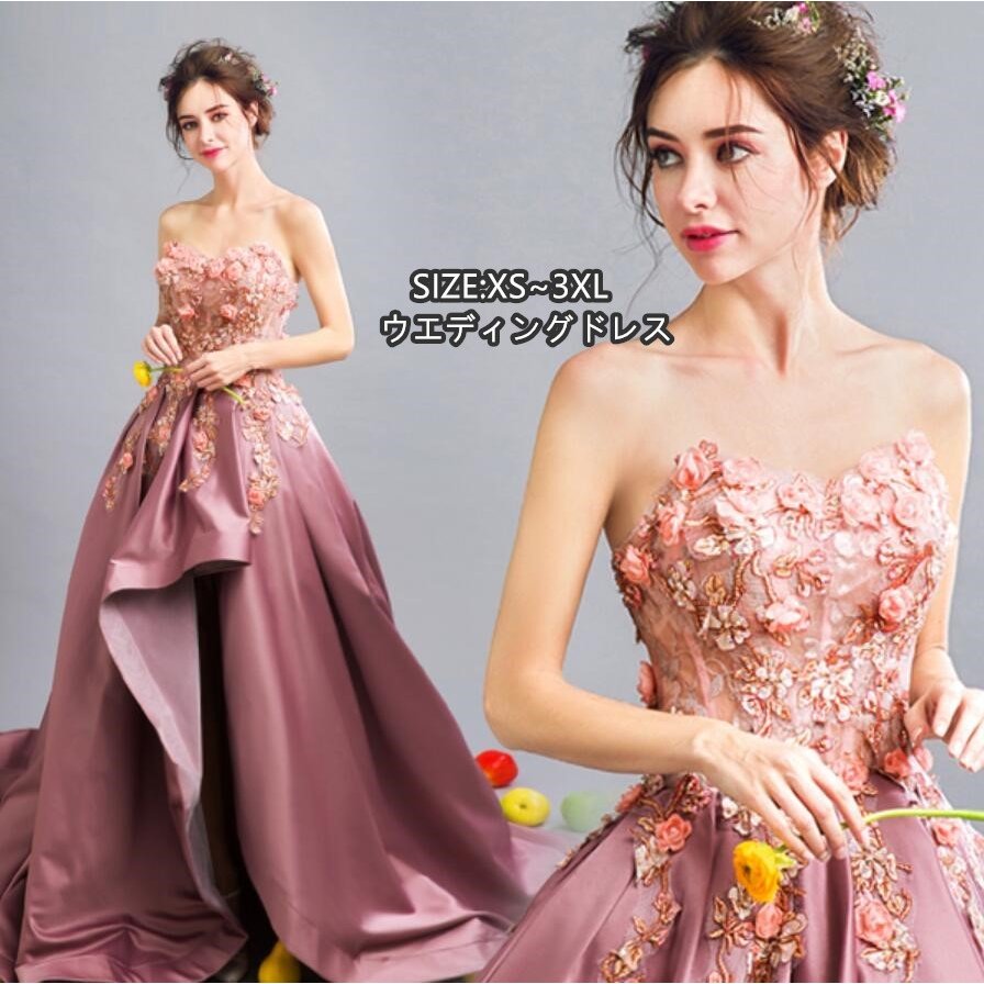 ウエディングドレス パーティードレス aラインワンピース セクシー ロング丈ドレス 演奏会 結婚式