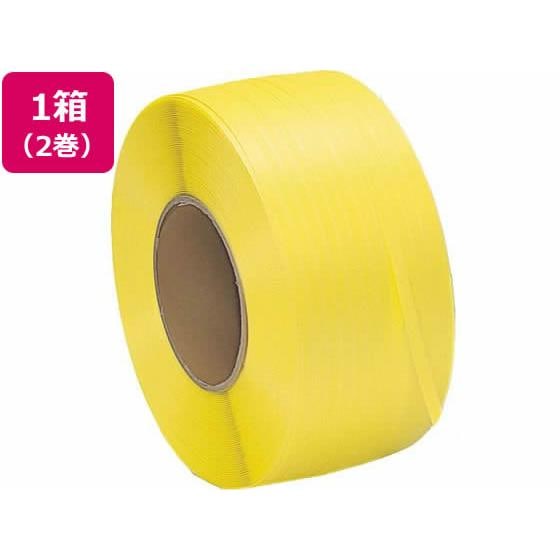 PPバンド 自動梱包機用 幅15mm×長さ2500m 黄 2巻 信越工業