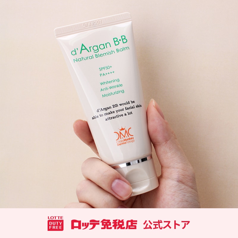 クレイジーモンキー BBクリーム - メルカリ