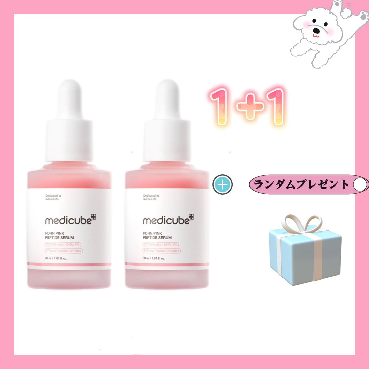 PDRNピンクアンプル 30ml+30ml / 韓国コスメ/おすすめ/ショット/化粧水/美容液/クレンザー/フィーリング/トナー/パッド/モイスチャー/マスク/ビタミンC/アゼラ酸/毛穴美容液