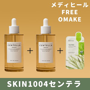 skin1004 (1+1)センテラ マダガスカル アンプル 100ml 二つ 陳情 美容液 メディヒール マスクパック FREE OMAKE