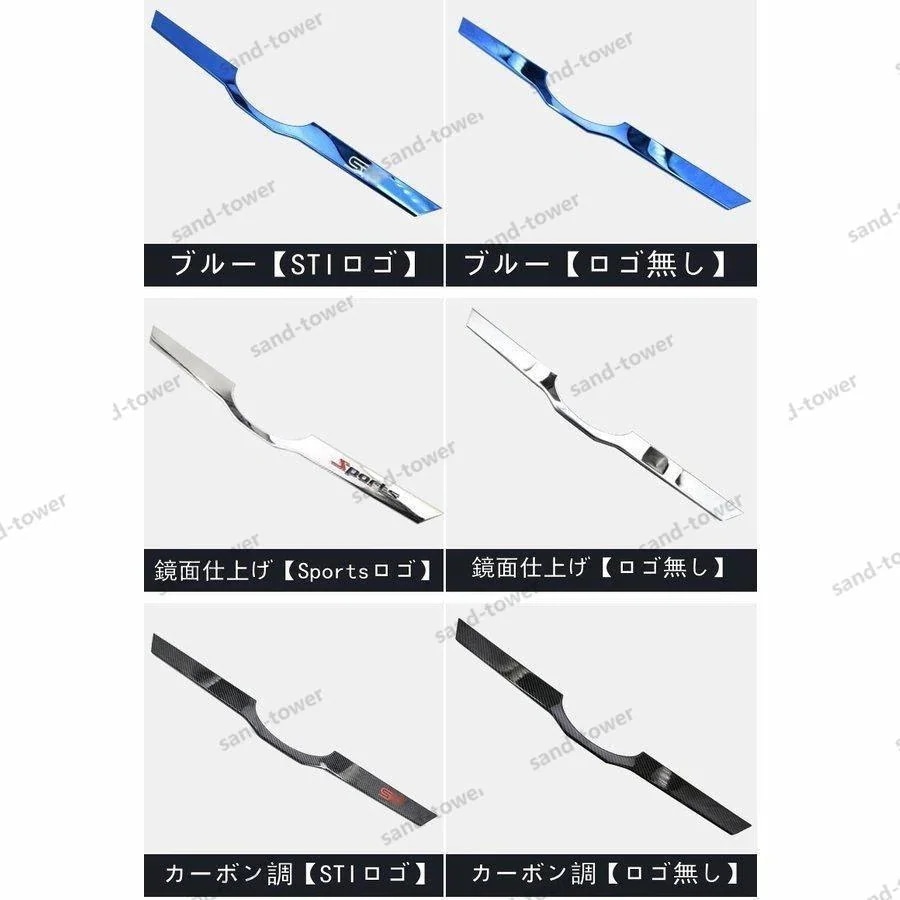 スバル XV GT系 用 フロント ラジエータグリル ガーニッシュ トリム 1セット 6色可選