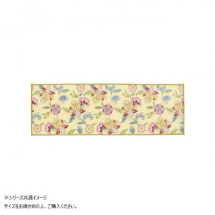 川島織物セルコン ミントン シンクロナイズハドンフラワー キッチンマット 50X150cm FT1234 Y イエロー