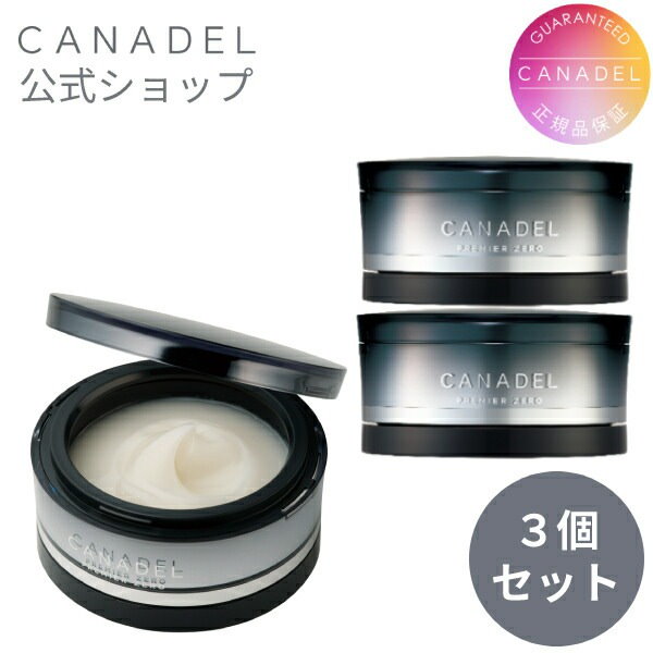 新着商品 CANADEL カナデル プレミアゼロ 楽天市場】【CANADEL公式 