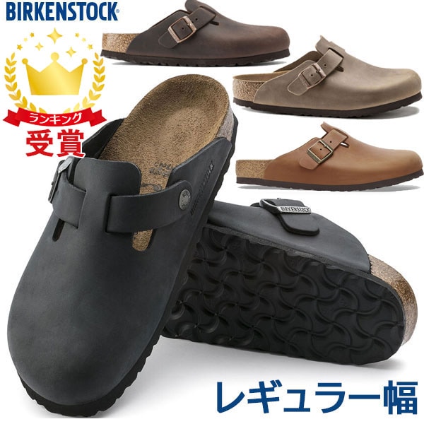 ビルケンシュトック ボストン サンダル 正規品 BIRKENSTOCK BOSTON レギュラー幅 LEOI 即納