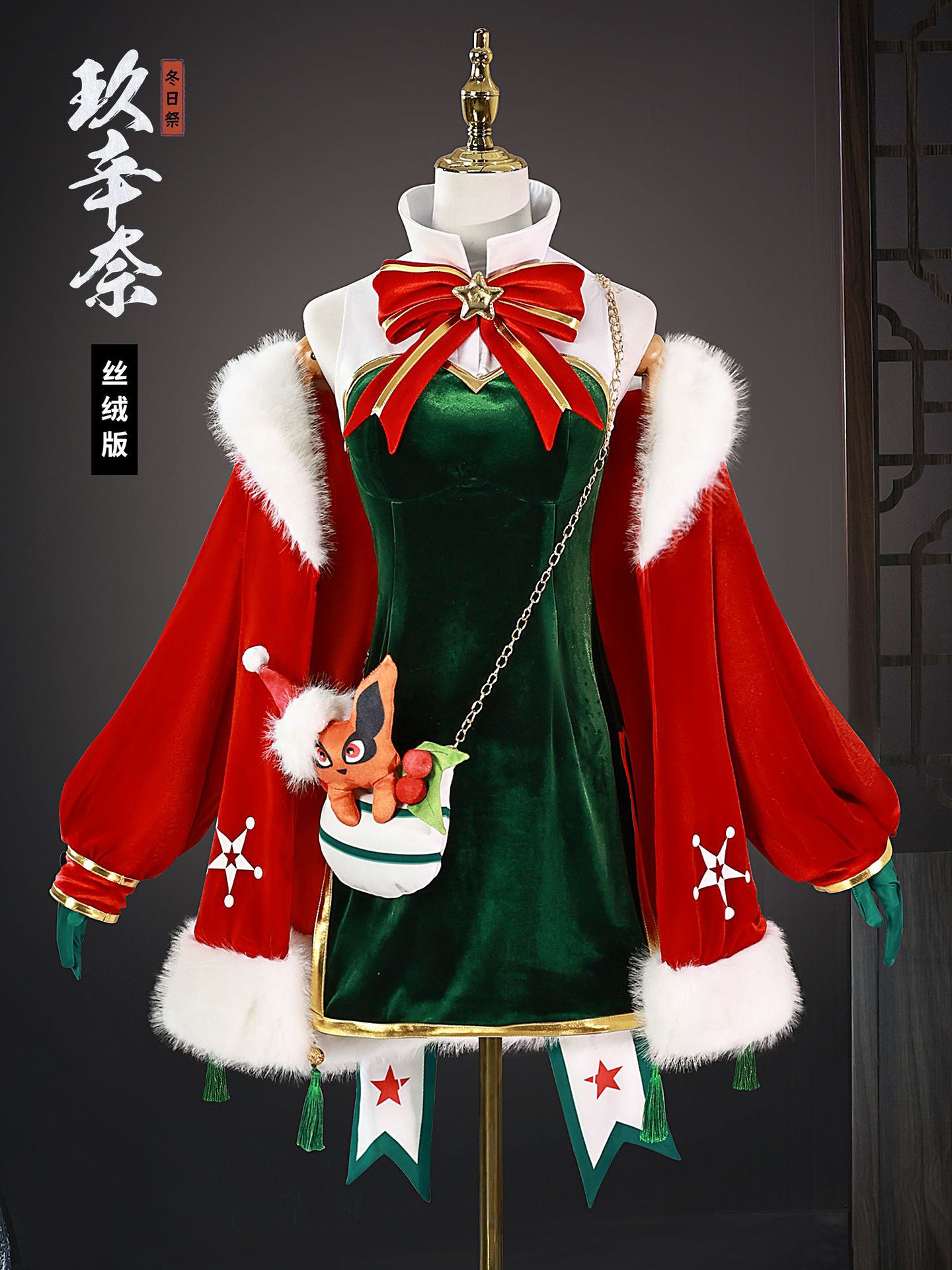 うずまき クシナ NARUTO コスプレ セットアップ [ナルト] 火影忍者