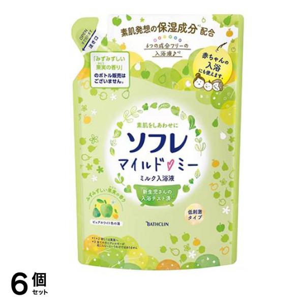 ソフレ マイルド・ミー ミルク入浴液 みずみずしい果実の香り 600mL 6個セット