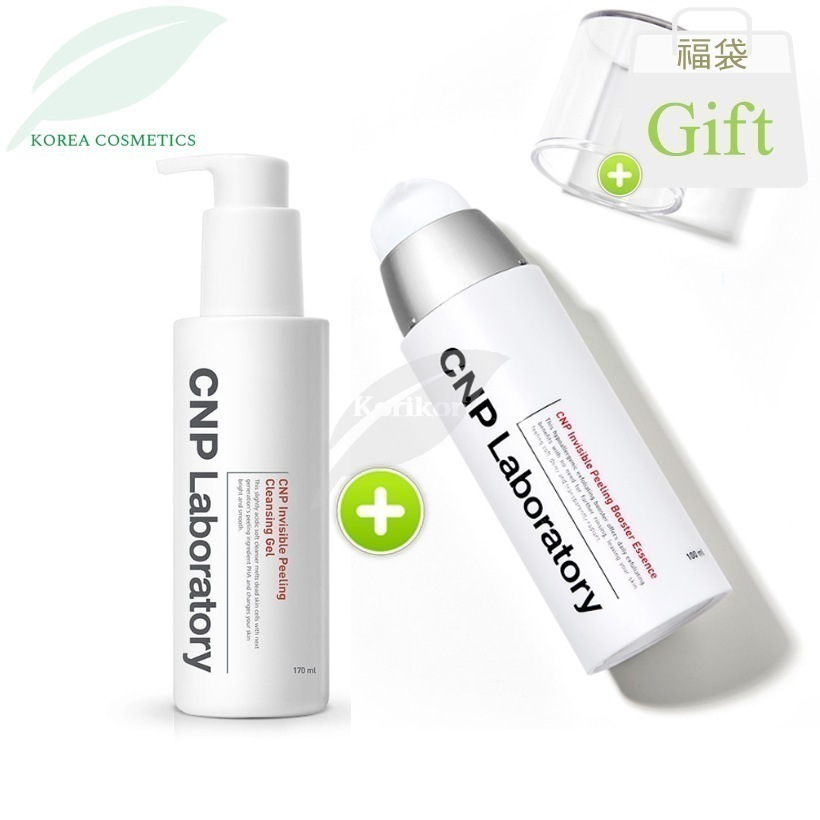 インビジブル ピーリング 2点セット（クレンジングジェル170ml＋ブースターエッセンス100ml） 角質ケア 敏感肌用