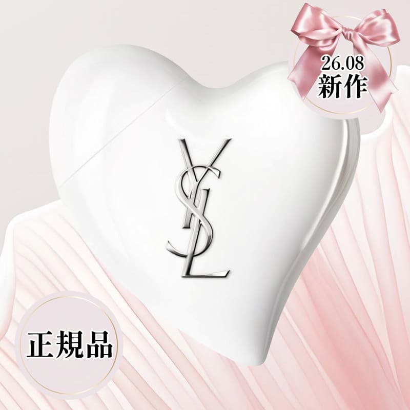 Qoo10] 【YSL】 NEW ケアクラッシュ ハン