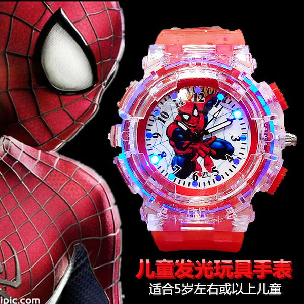 Qoo10] スパイダーマン児童腕時計3 ~ 15歳の