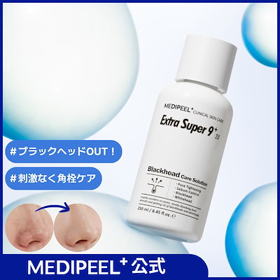 Qoo10] メディピール 【オリーブヤングNO.1】 エクストラス