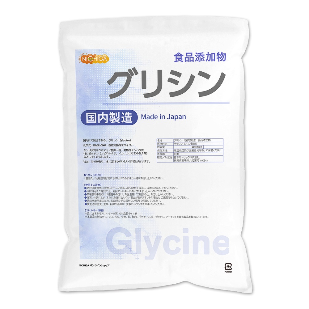 ニチガ国内製造 グリシン 5ｋｇ アミノ酸 食品添加物 TK1