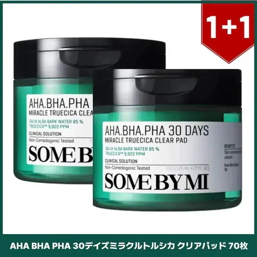 AHA BHA PHA 30デイズミラクルトルシカ クリアパッド 70枚x2個
