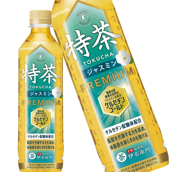 45営業日以内に出荷サントリー 特茶ジャスミン [特定保健用食品] 500mlPET24本［賞味期限：2ヶ月以上］[送料無料]