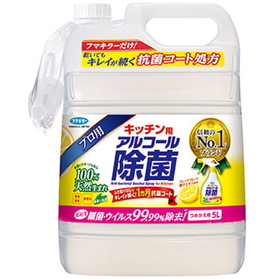 他サイト： フマキラー キッチン用アルコール除菌 プロ用 詰替用 5Lの商品画像