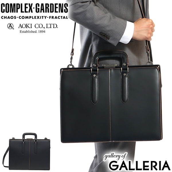 青木鞄 ビジネスバッグ コンプレックスガーデンズ COMPLEX GARDENS 枯淡 2WAY ブリーフケース 薄マチ ビジネスバッグ メンズ レザー 本革 黒 ビジネス A4 3684 通勤バッグ