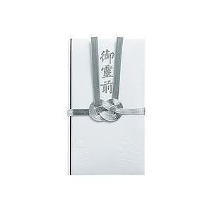 （業務用2セット）ジョインテックス 御霊前金封 総銀10本 15枚入 N040J x2セット