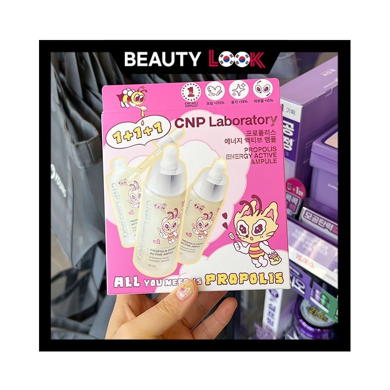 プロポリス エネルギー アクティブ アンプル30ml+30ml+30ml【韓国オリーブヤング購入代行】
