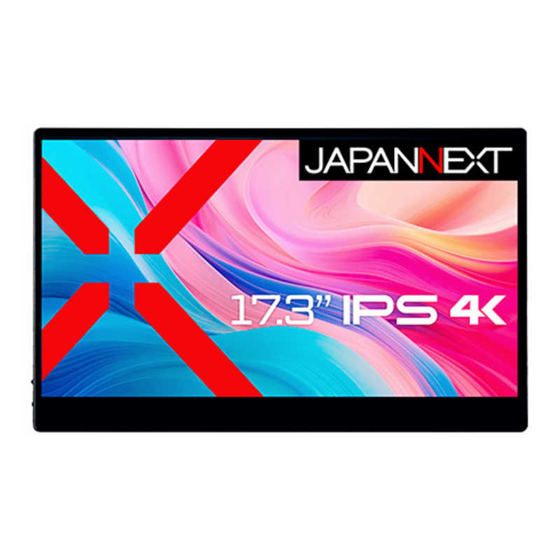 17.3インチ タッチパネル搭載 4K(3840x2160)解像度 モバイルモニター miniHDMI USB Type-C HDR スマートケース付き　JN-MD-IPS173UHDR-T