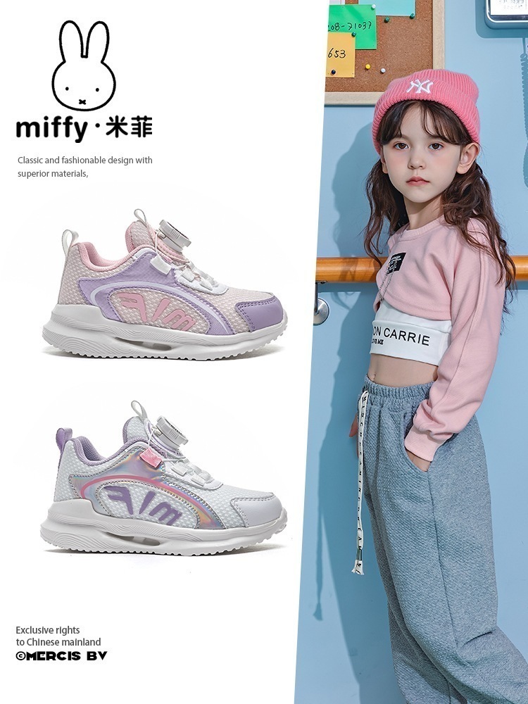 ミッフィー ミッフィー 子供靴 2025春秋新作 レディース 通気性メッシュ 子供運動靴 ガールズファッション カジュアルシューズ 9,144円