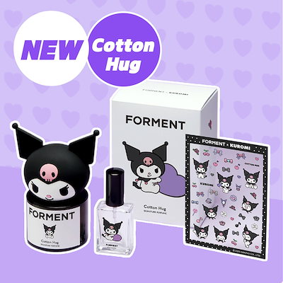 【未開封品】FORMENT COTTON HUG クロミ 香水 50ml Qoo10] FORMENT 【クロミエディション】シグネチャー パフ : 香水