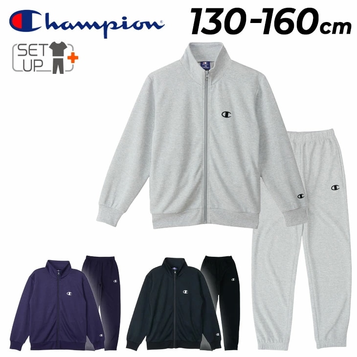 スウェット 上下 キッズ ジュニア ジップジャケット ロングパンツ セットアップ 130-160cm 子供服 男の子 女の子 スエット 裏メッシュ スポーツウェア/CK-CS020-CK-CS204